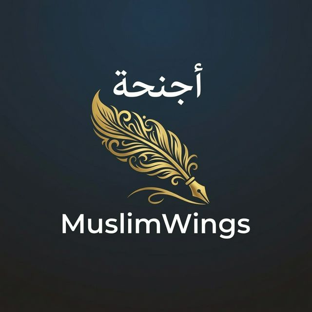 دار المازري